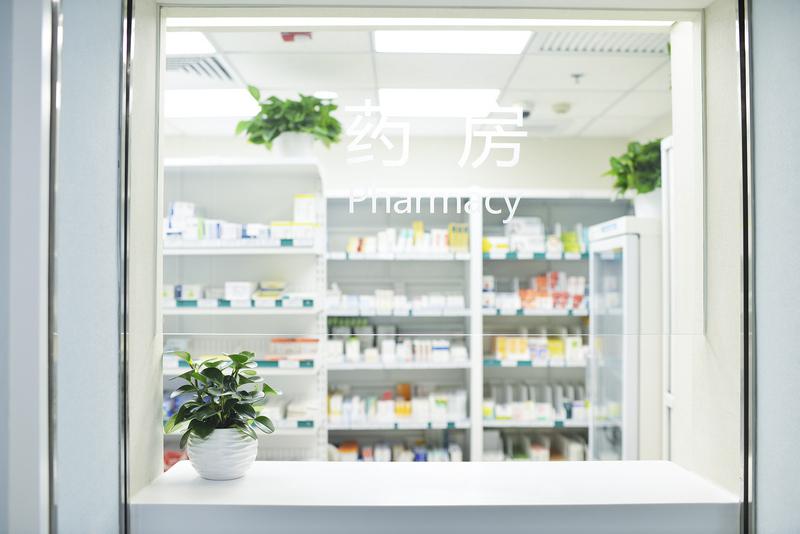药房