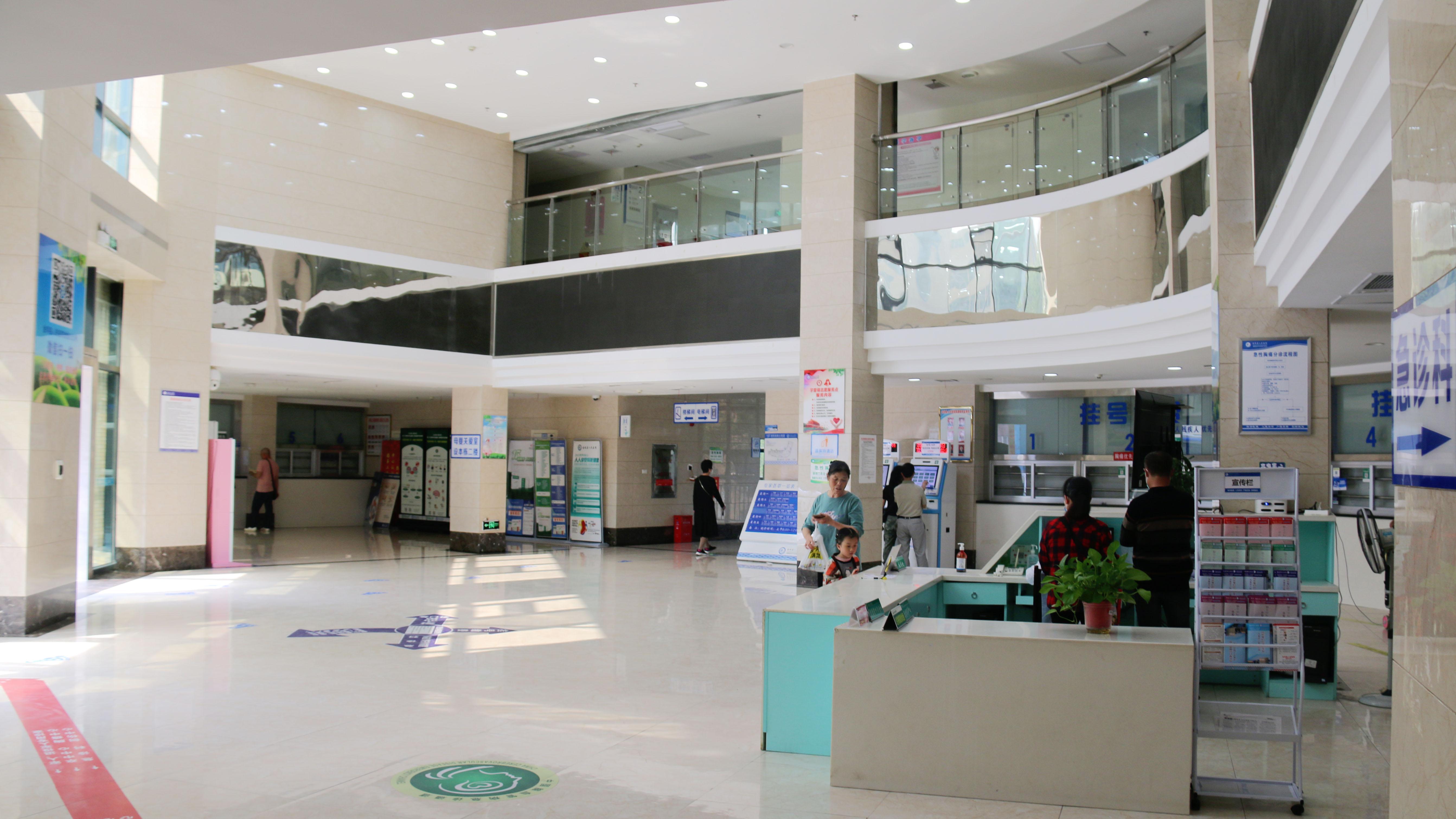 门急诊大厅