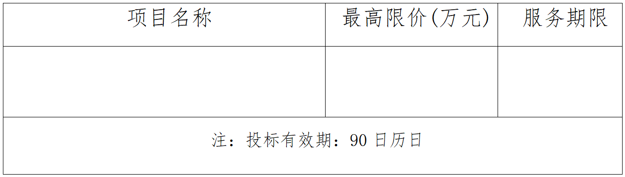 会同县人民医院64排CT技术 维保服务采购