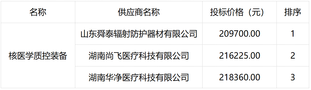 1784800361176025.png image.png
